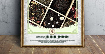 茶葉廣告設(shè)計(jì)素材與海報(bào)創(chuàng)意大全 激發(fā)靈感，提升品牌視覺