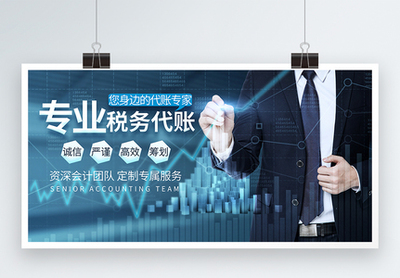 稅務稽查圖片解析 從憑證到數(shù)據(jù)的全面監(jiān)管