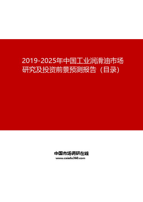 中國(guó)市場(chǎng)調(diào)研在線專業(yè)資料大全與精品文庫(kù)的價(jià)值解析