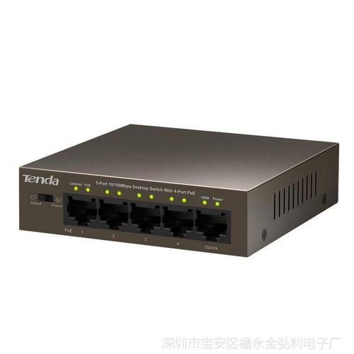 騰達5口4路PoE供電交換機 百兆網絡的智能助力
